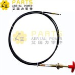 Dijelovi za podizanje makazica JLG JLG-1061036